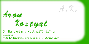 aron kostyal business card